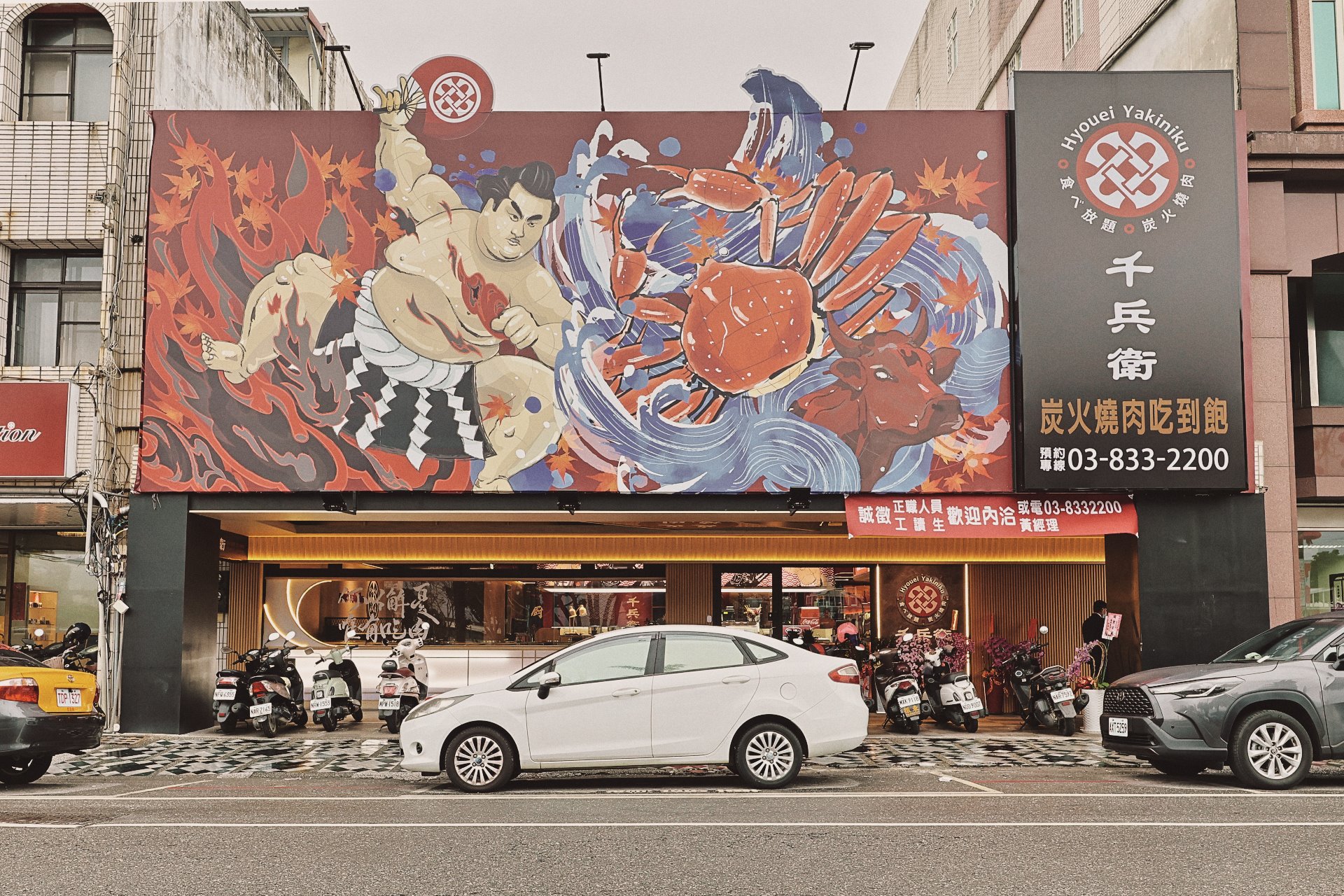 燒肉餐廳櫃台