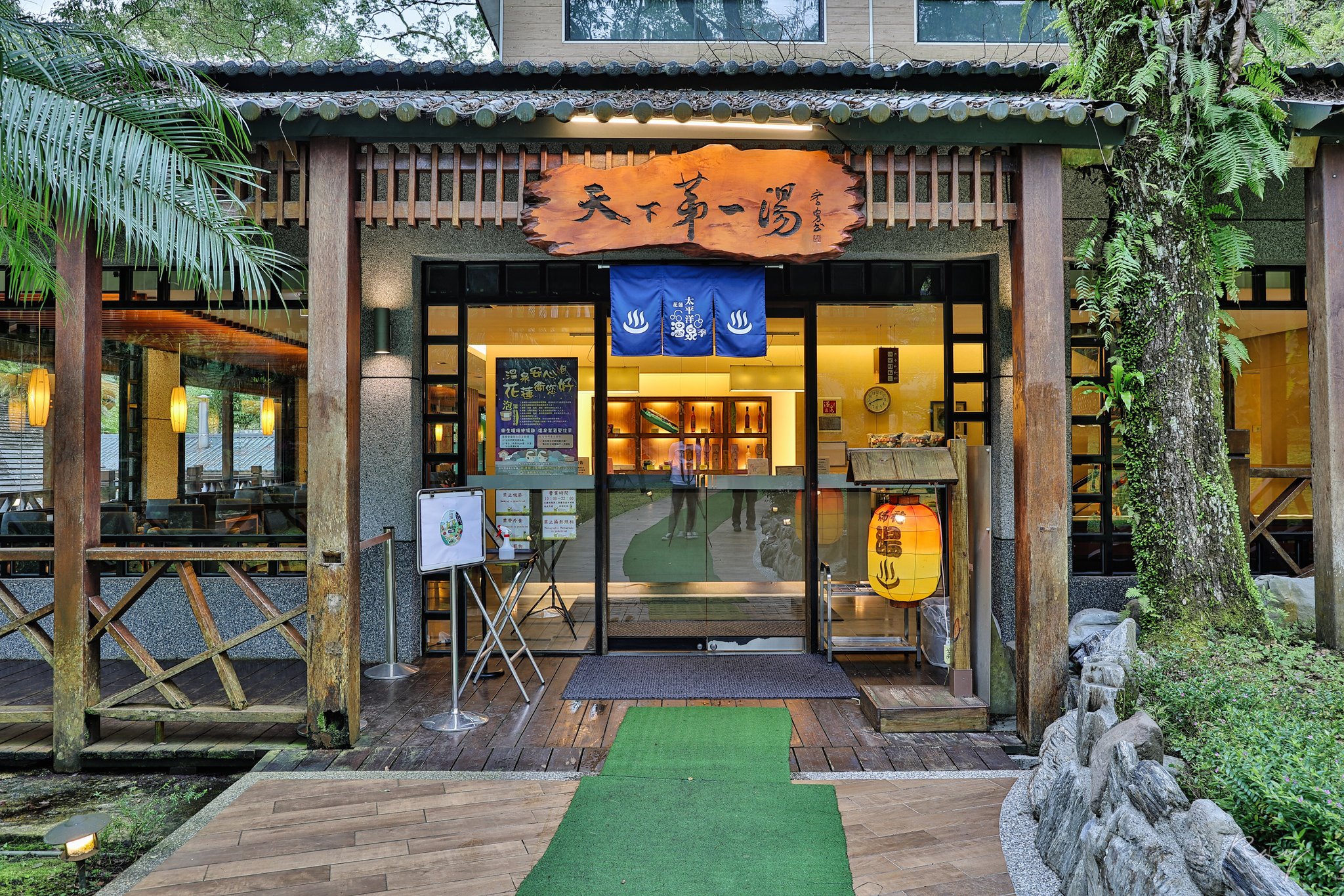 花蓮富源蝴蝶谷入口夜景