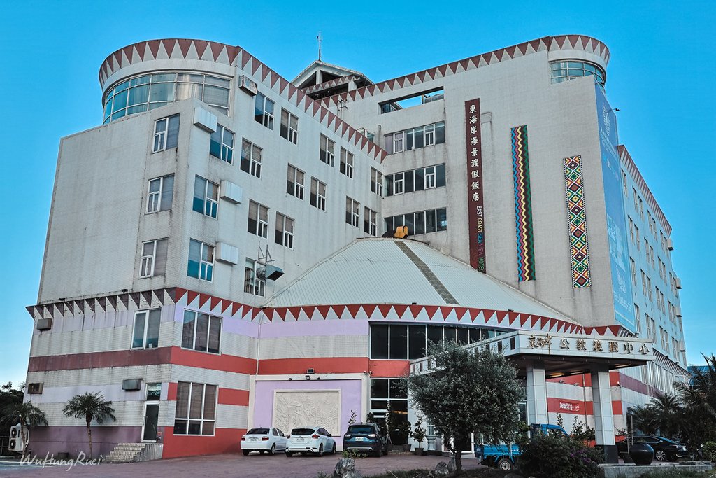 台東東海岸渡假飯店外觀